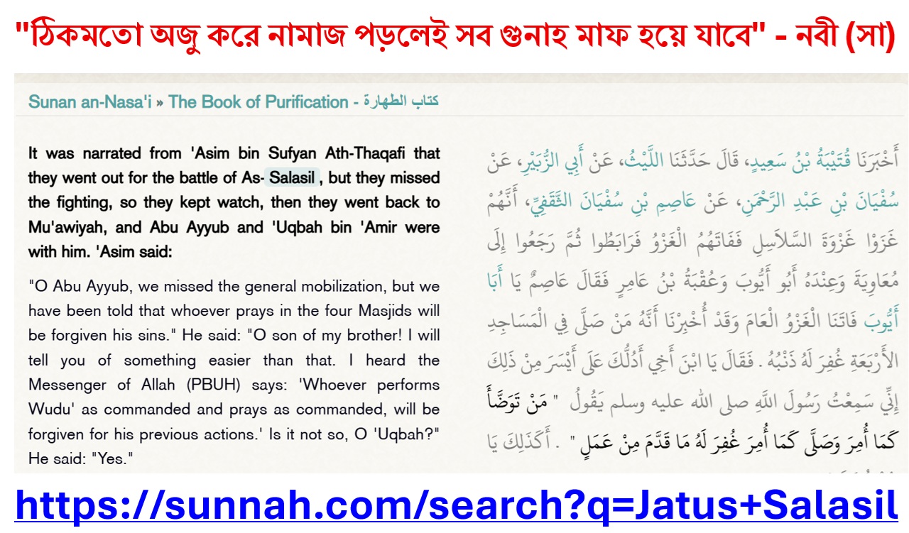HADIS.jpg