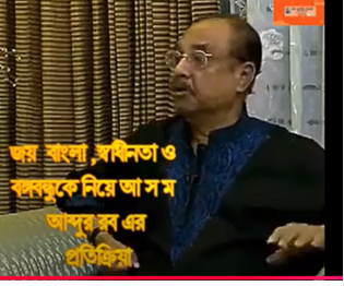 RAB_BHAI.png