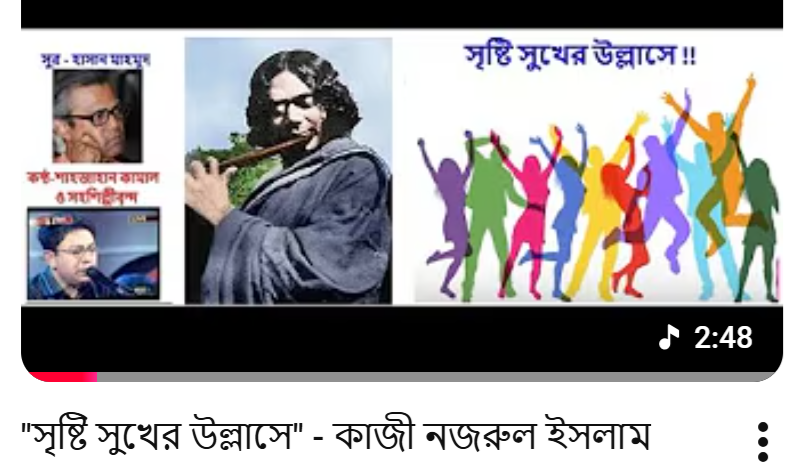 nazrul.png